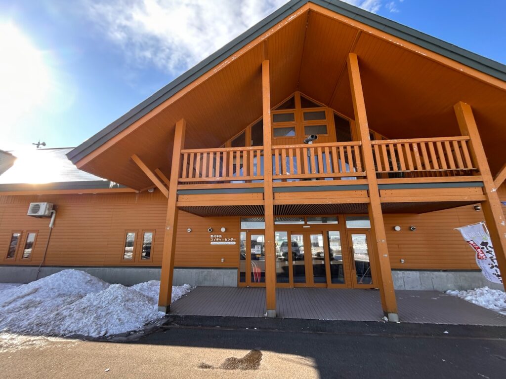 野付半島ネイチャーセンターの写真